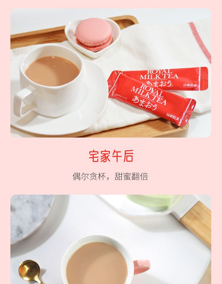 red-tea-from-jidong-hokkaido-milk-tea-strawberry-flavor-10-pieces-per-pack-6