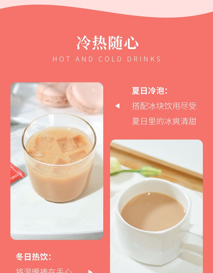 red-tea-from-jidong-hokkaido-milk-tea-strawberry-flavor-10-pieces-per-pack-8