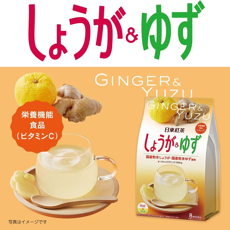 nitto-black-tea-brewing-powder-ginger-yuzu-flavor-8-bags-784g-2