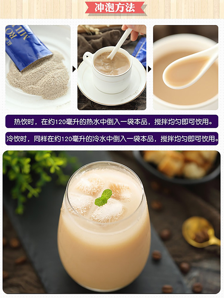 nitto-black-tea-royal-milk-tea-8-count-3