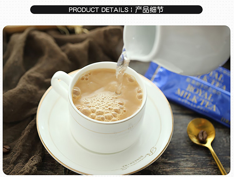 nitto-black-tea-royal-milk-tea-8-count-4