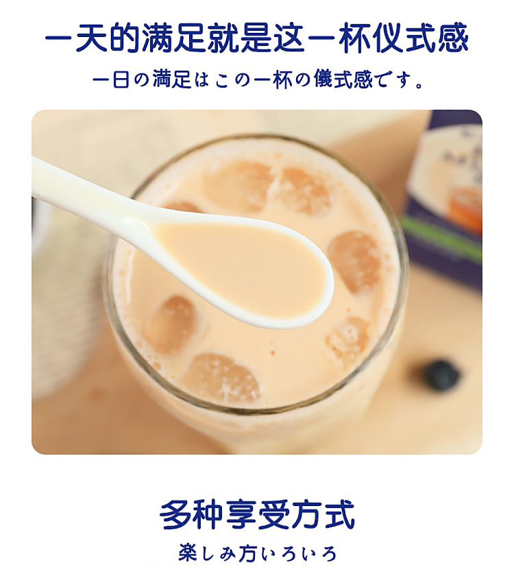nitto-black-tea-royal-milk-tea-8-count-6