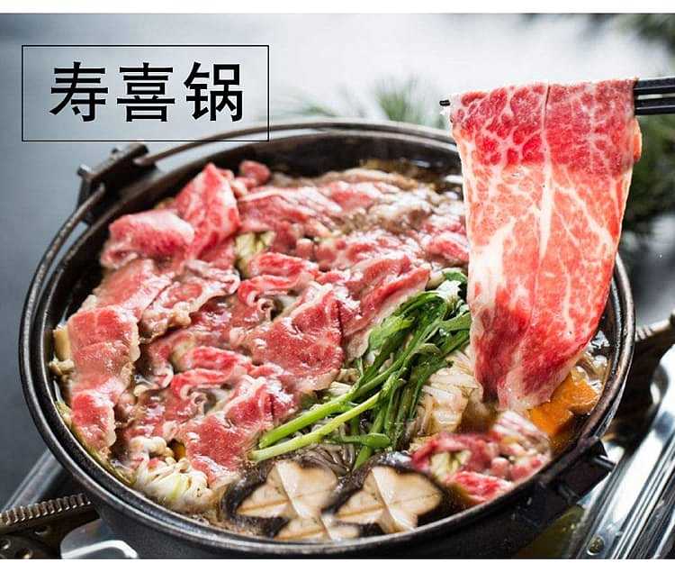 ebara-morita-sukiyaki-sauce-500ml-5
