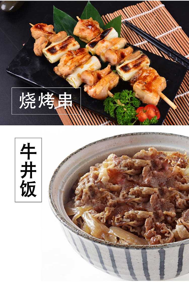 ebara-morita-sukiyaki-sauce-500ml-6