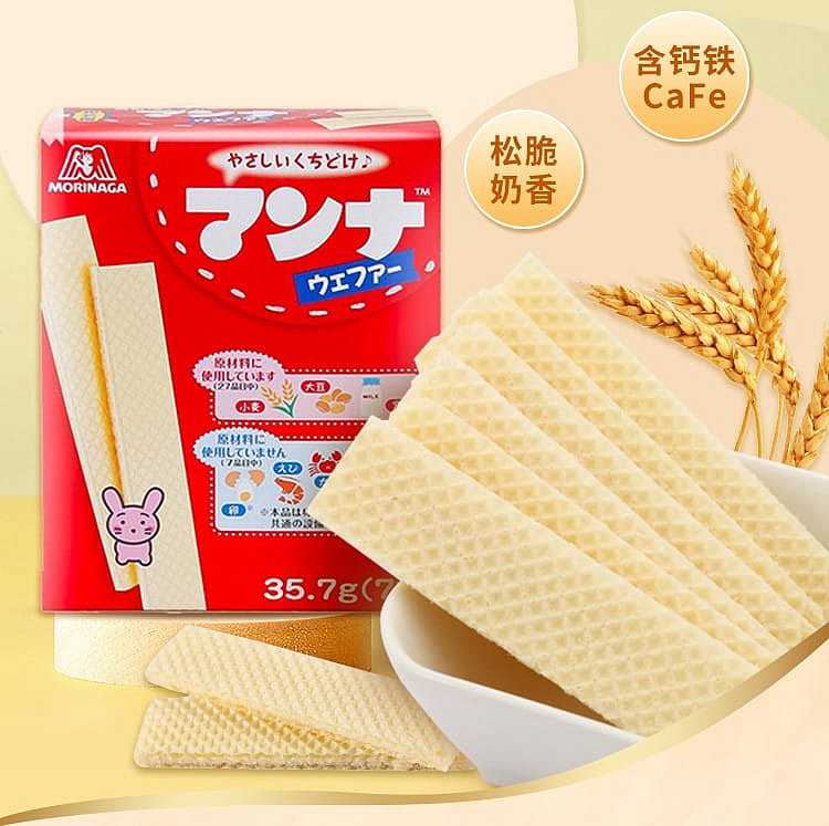 morinaga-baby-waffle-cookies-7pcs-357g-2