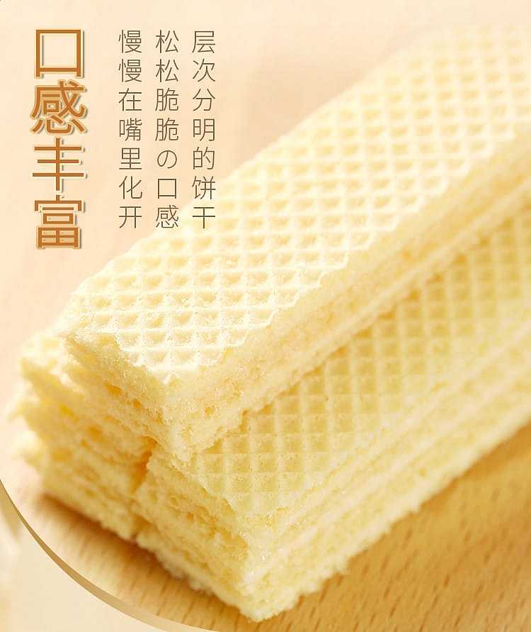 morinaga-baby-waffle-cookies-7pcs-357g-3