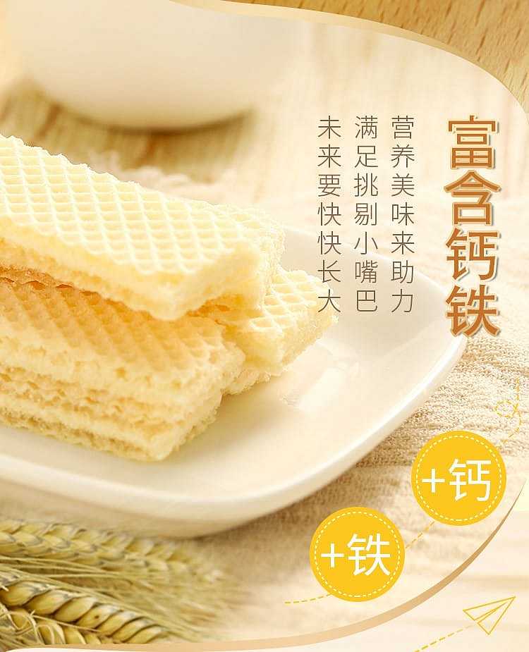 morinaga-baby-waffle-cookies-7pcs-357g-4