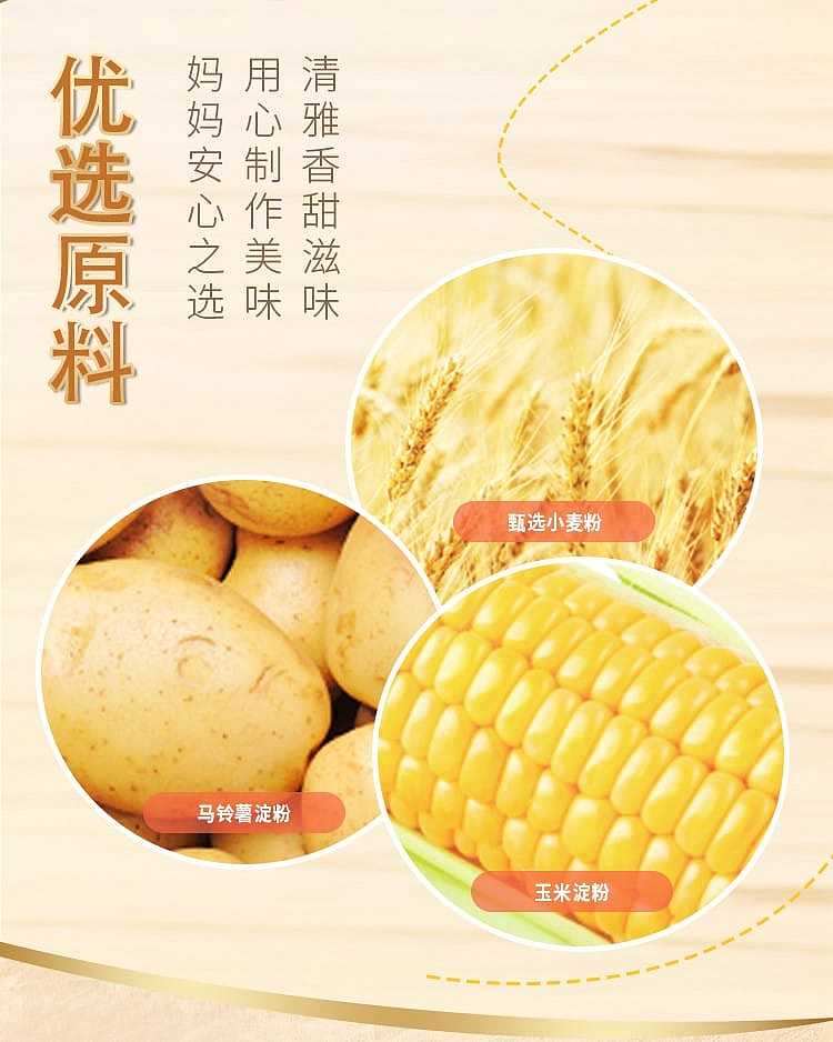morinaga-baby-waffle-cookies-7pcs-357g-5