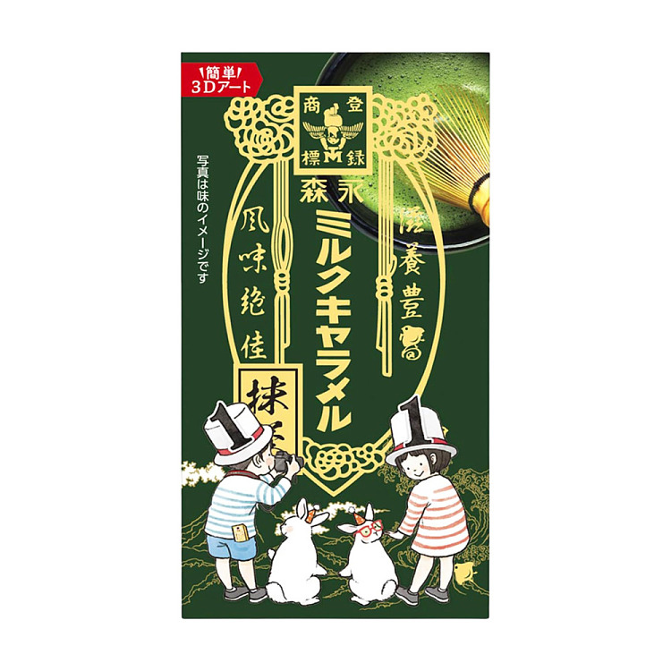 morinaga-matcha-milk-candy-box-60g-1