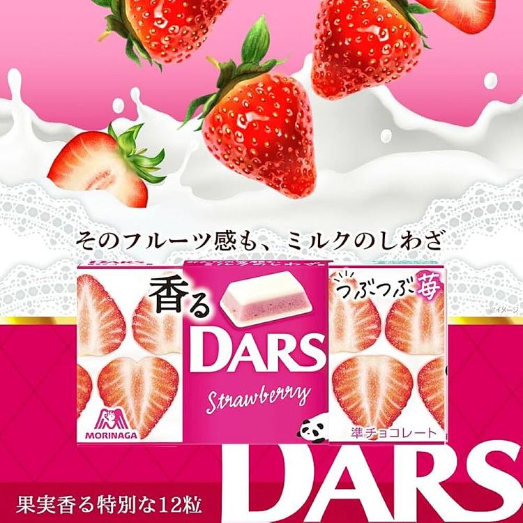 morinaga-strawberry-granulated-sandwich-chocolate-12pcs-46g-2