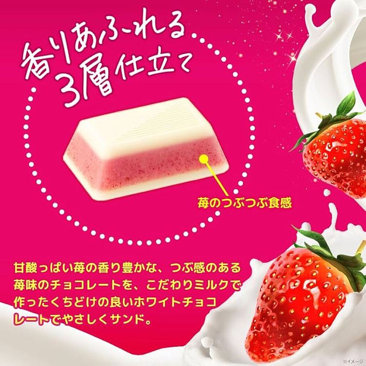 morinaga-strawberry-granulated-sandwich-chocolate-12pcs-46g-3