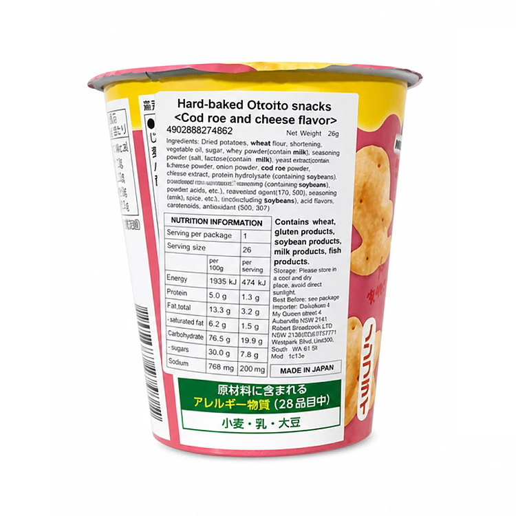 japan-711-own-brand-spring-limited-edition-crispy-crackers-cod-roe-cheese-flavor-26g-2
