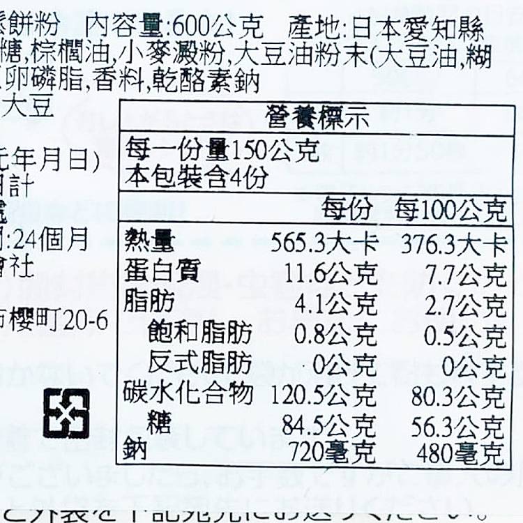 morinaga-pancake-mix-150g-x-4-packs-600g-5