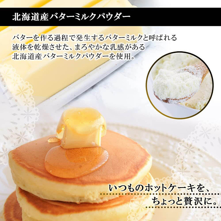 morinaga-diy-handmade-series-hokkaido-muffin-mix-300g-2
