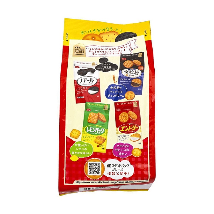 ybc-sandwich-crackers-sandwich-cheese-cheese-flavor-8pcs2pcs-1296g-4