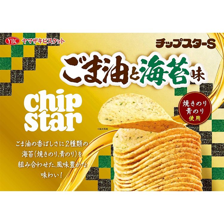 ybcchipstar-potato-chips-seaweed-flavor-45g-2