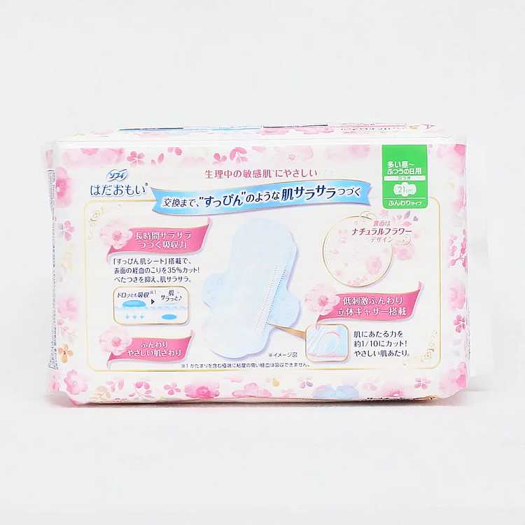unicharm-sofy-gentle-skin-series-regular-winged-sanitary-napkins-21cm-26-pieces-2
