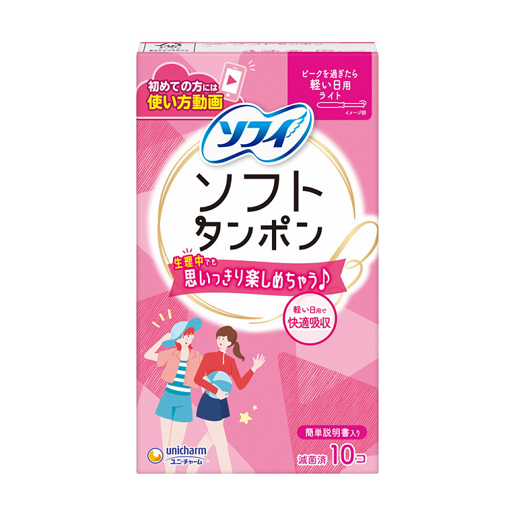 sofy-catheterized-tampons-tampons-low-volume-daily-10s-2
