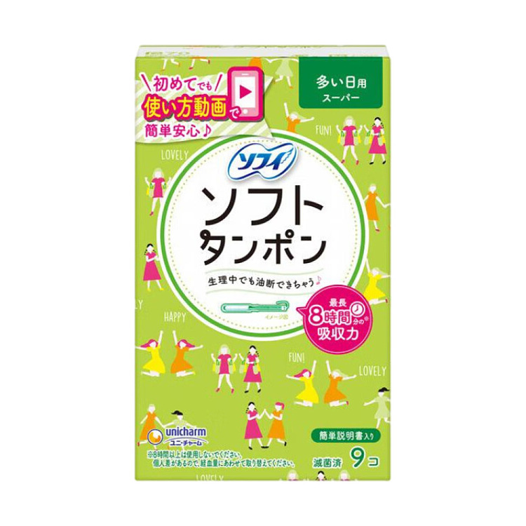 sofy-catheterized-tampons-multi-count-day-night-9s-2