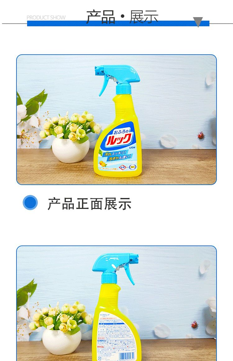 lion-king-bathroom-sterilizing-descaling-spray-400ml-3