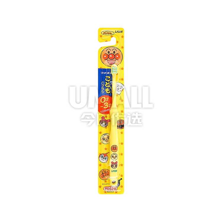 lionking-of-lion-breadman-childrens-toothbrush-0-3-years-old-1