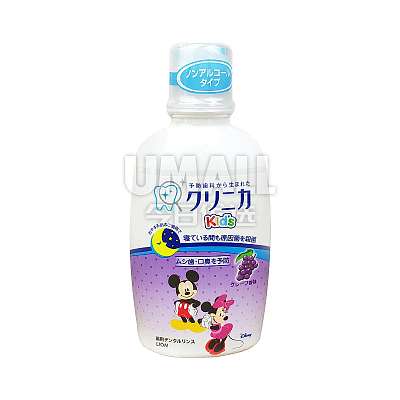 狮王 儿童漱口水 葡萄味 250ml