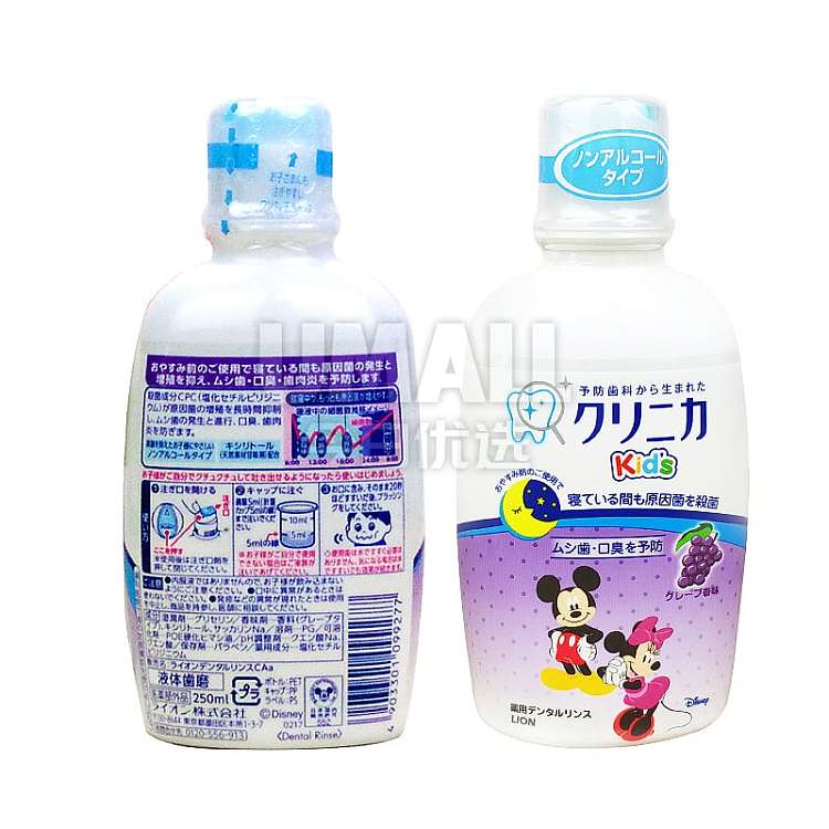 lion-king-childrens-mouthwash-grape-flavor-250ml-3