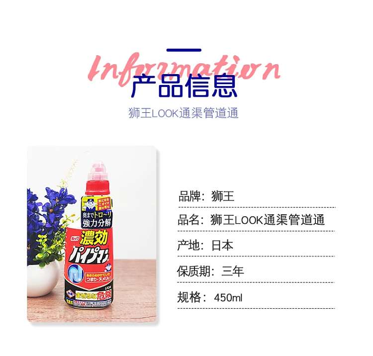 lion-king-pipe-unclogging-agent-450ml-2