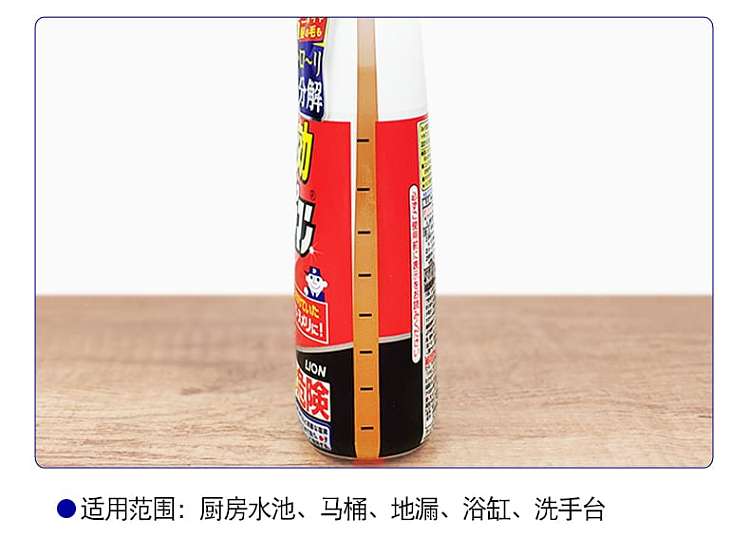 lion-king-pipe-unclogging-agent-450ml-6