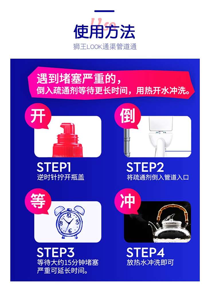 lion-king-pipe-unclogging-agent-450ml-8