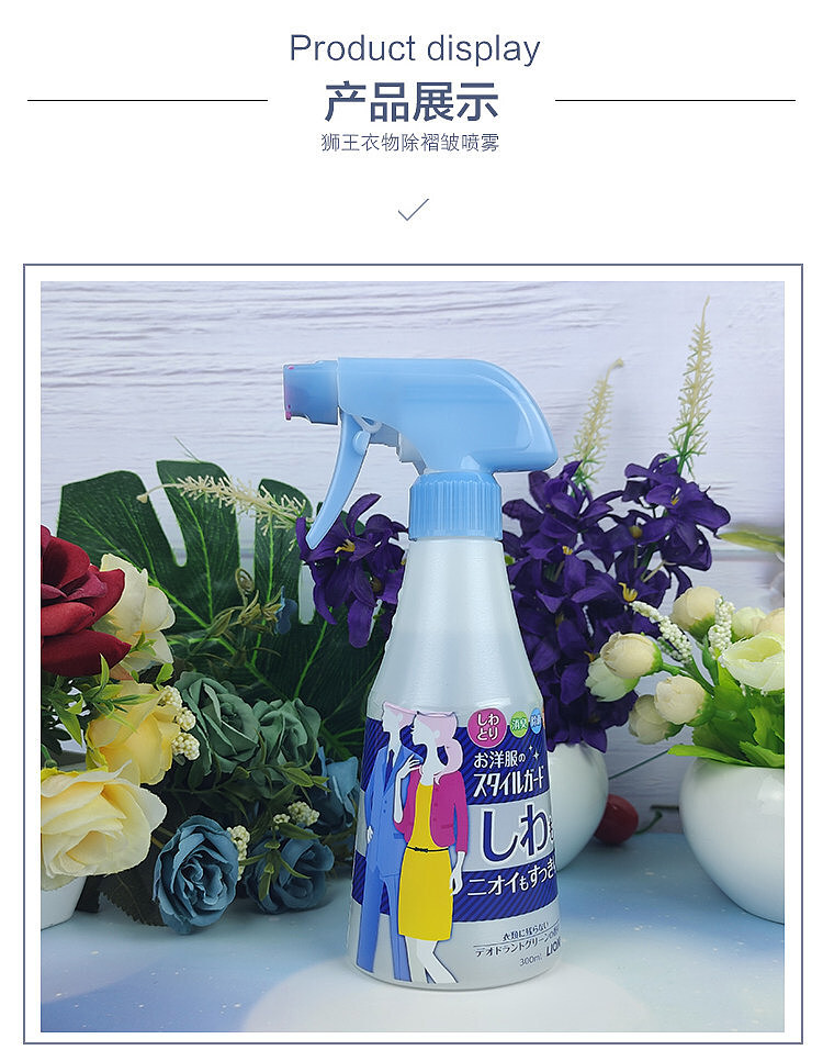 lion-laundry-wrinkle-deodorizing-spray-300ml-5