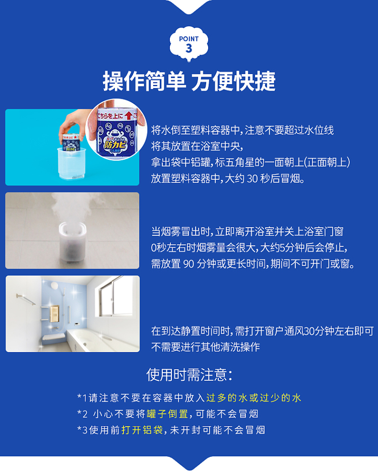 lion-silver-ion-bathroom-mold-mildew-fogger-flower-scent-4g-7