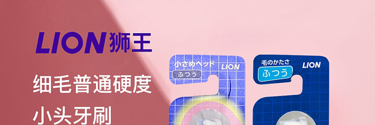 lion-soft-care-toothbrush-for-pregnant-women-and-maternity-1