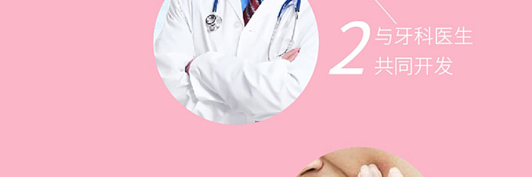 lion-soft-care-toothbrush-for-pregnant-women-and-maternity-7