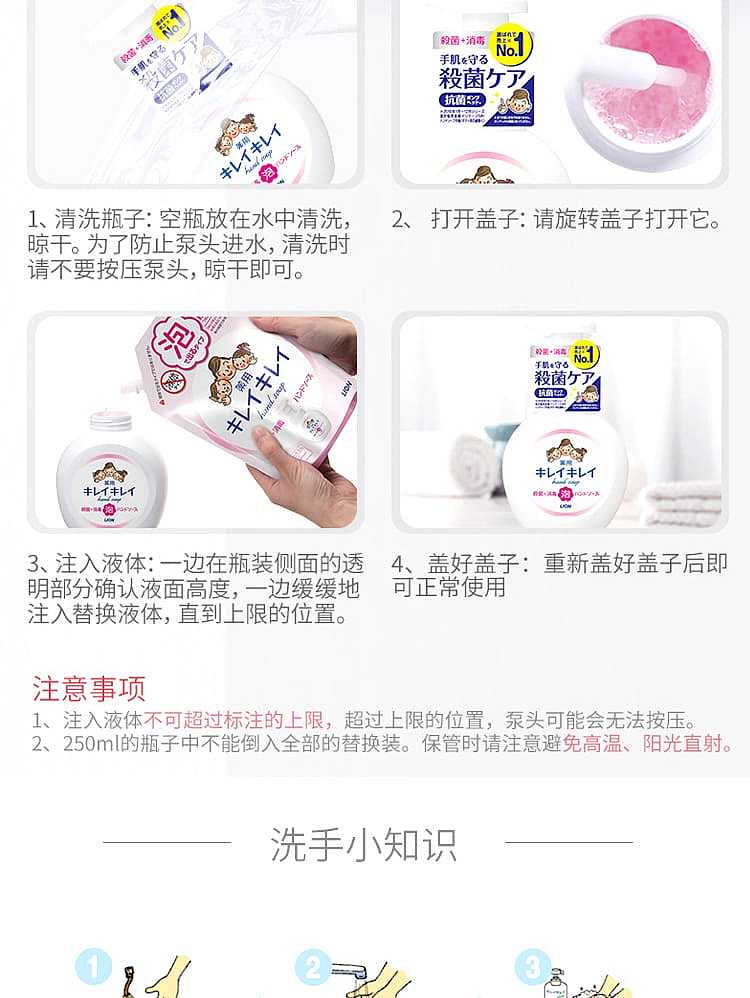 lion-king-foam-hand-soap-refill-light-fragrance-pink-450ml-5