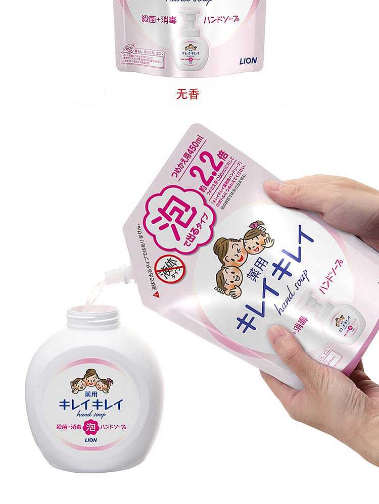 lion-king-foam-hand-soap-refill-light-fragrance-pink-450ml-7