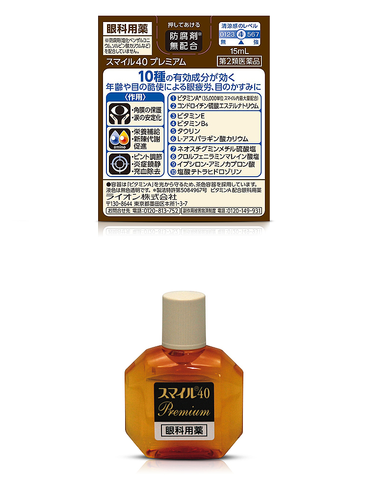 lions-smile40-premium-eye-drops-15ml-7
