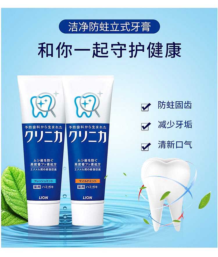 lion-enzyme-toothpaste-clear-new-mint-flavor-130g-3