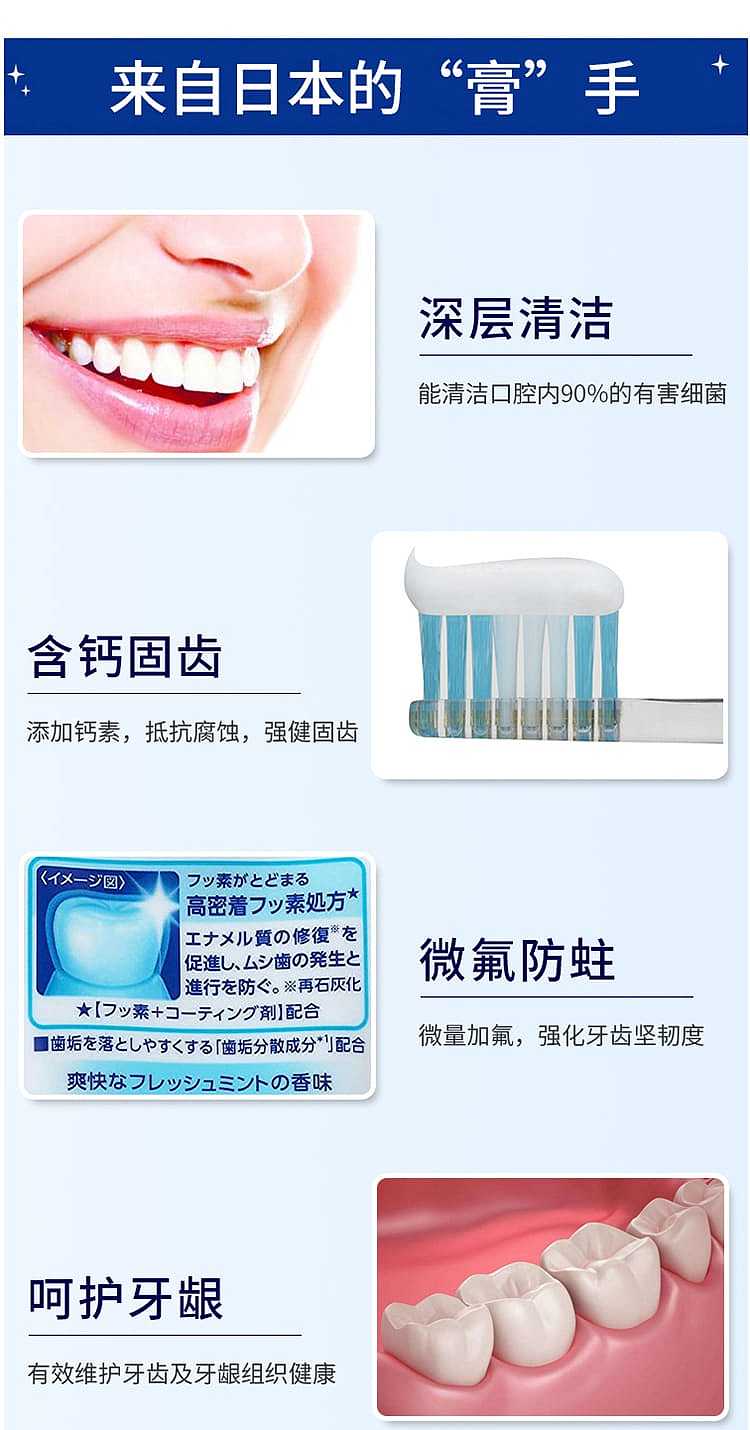 lion-enzyme-toothpaste-clear-new-mint-flavor-130g-4