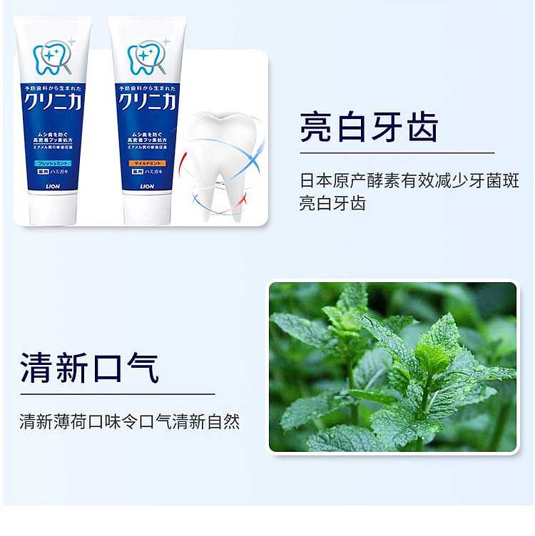 lion-enzyme-toothpaste-clear-new-mint-flavor-130g-5