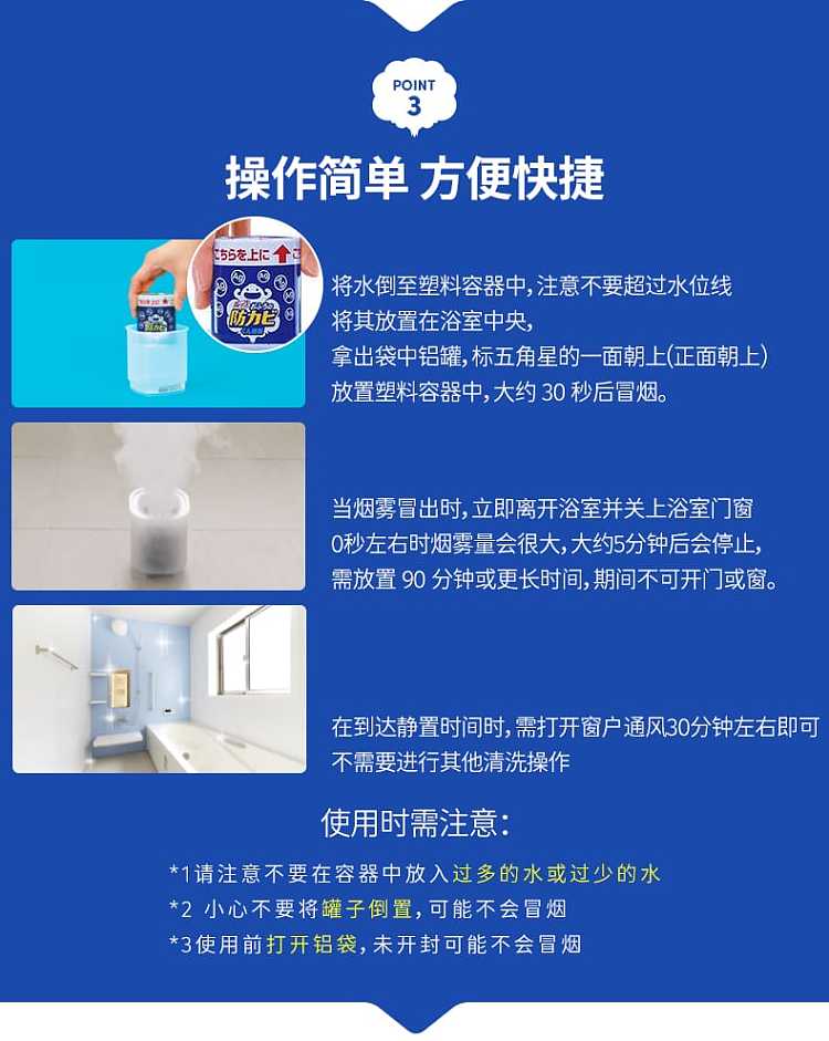 lion-king-silver-ion-bathroom-anti-mold-smoke-spray-fresh-soap-fragrance-1-item-7