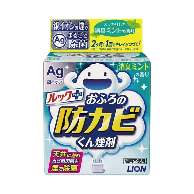 lions-bathroom-mold-mildew-fog-remover-mint-scent-5g-1