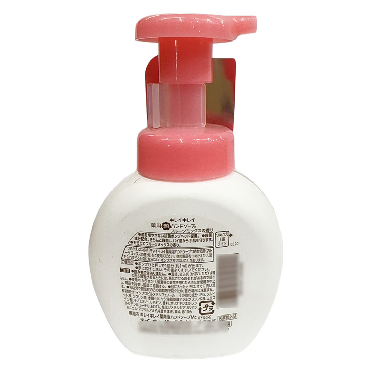 lion-king-botanical-foam-hand-soap-fruit-flavor-250ml-5