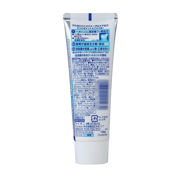 lion-king-medicated-whitening-toothpaste-mint-130g-2