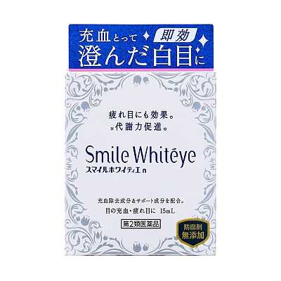 狮王 Smile Whiteye眼药水 15ml