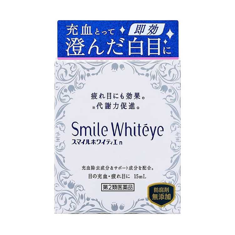 smile-whiteye-lion-king-eye-drops-15ml-1