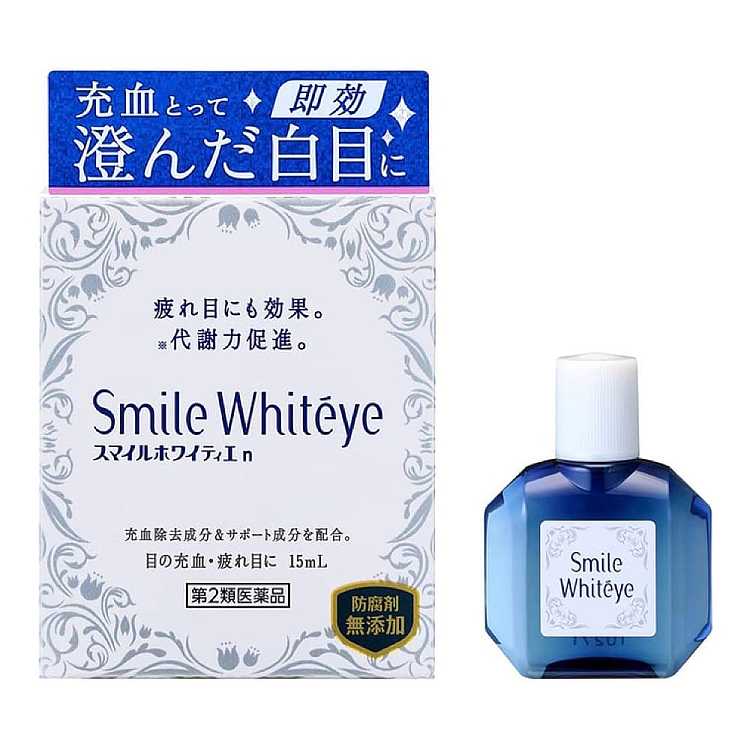 smile-whiteye-lion-king-eye-drops-15ml-2