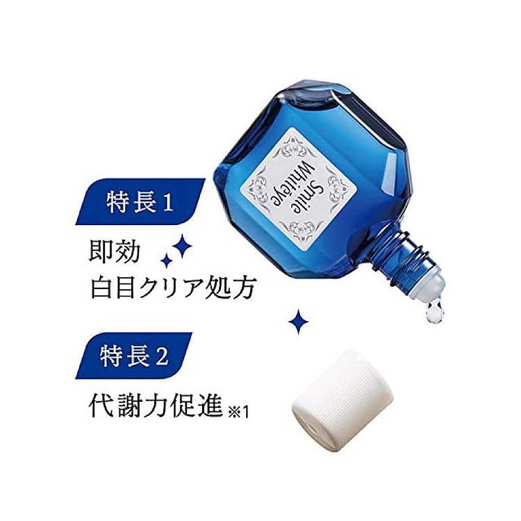 smile-whiteye-lion-king-eye-drops-15ml-3