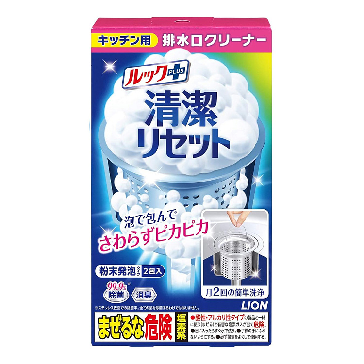 lion-king-sewer-unclogging-foaming-cleaner-40g2pcs-1