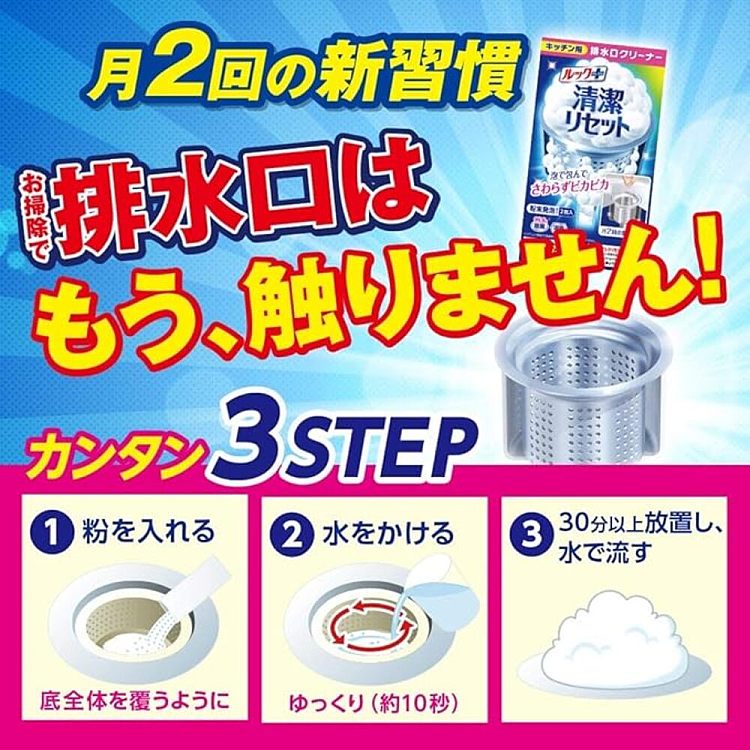 lion-king-sewer-unclogging-foaming-cleaner-40g2pcs-2